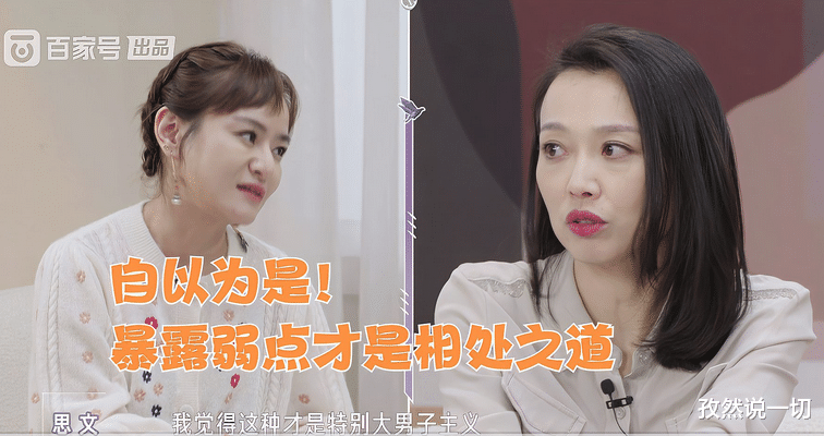 综艺节目|我不允许有人没看过这档宝藏综艺！真实、精悍，是一股清流