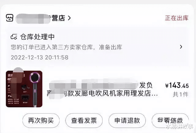 京东快递是瘫痪了?