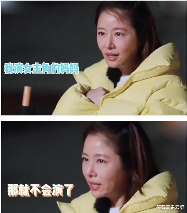 明星|女明星不服老“装嫩”失败，老了就别再尬演少女了，优雅从容才是美