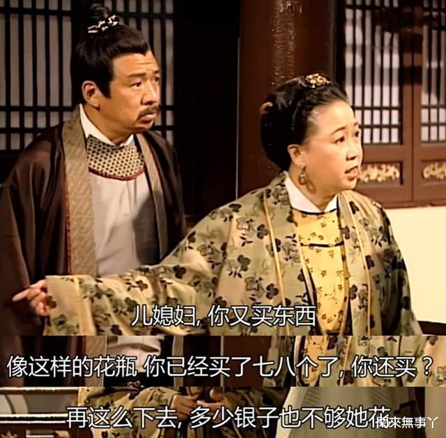 蓝彩蝶|TVB剧集中视人命为草芥的刁蛮大小姐，《洗冤录》蓝彩蝶