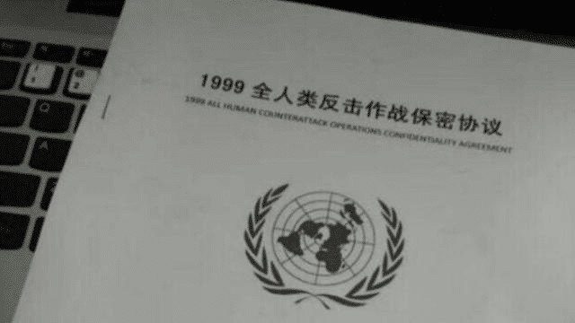 如果地外文明不存在，那么1999年发生的事，现在怎么没消息了？