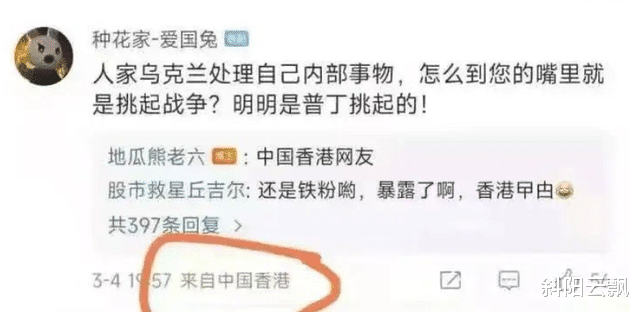 B轮融资|微博上线显示真实地理位置功能,看那牛鬼蛇神还如何躲藏?