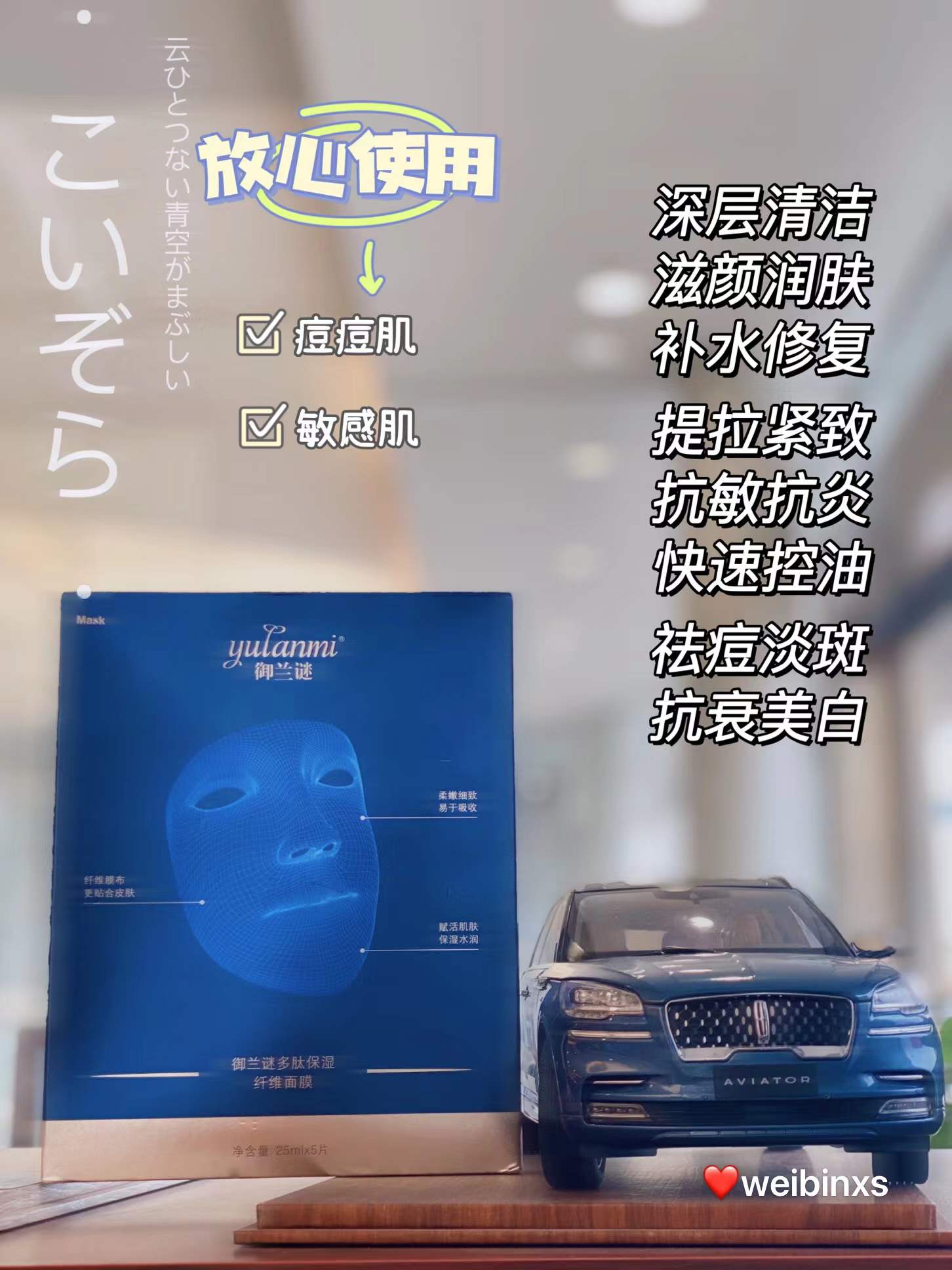 丝瓜 世界顶级面膜排行榜前十名，海蓝之谜、莱伯妮、御兰谜稳居前三