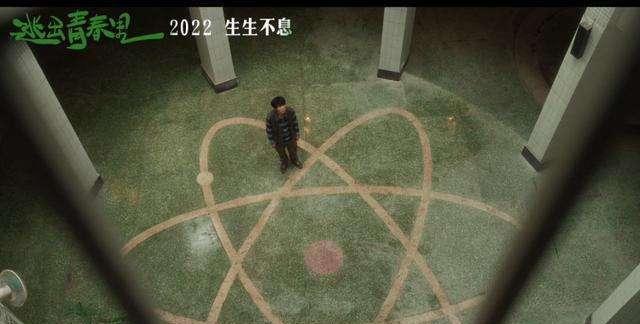 预告片|继《误杀Ⅱ》后，肖央主演的新片首支预告发出，让人充满“遐想”