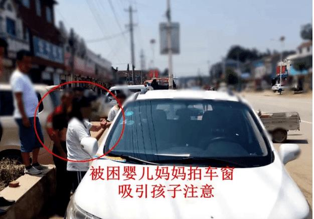 男子用“胶带降窗法”,救出被锁在车内的女童!网友赞:沉稳机智
