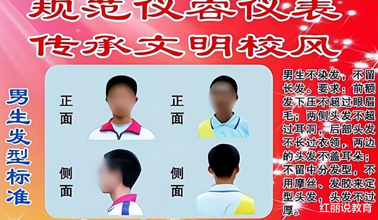 发型 初中生“标准发型”公开，男生清爽干净能接受，看到女生我服了