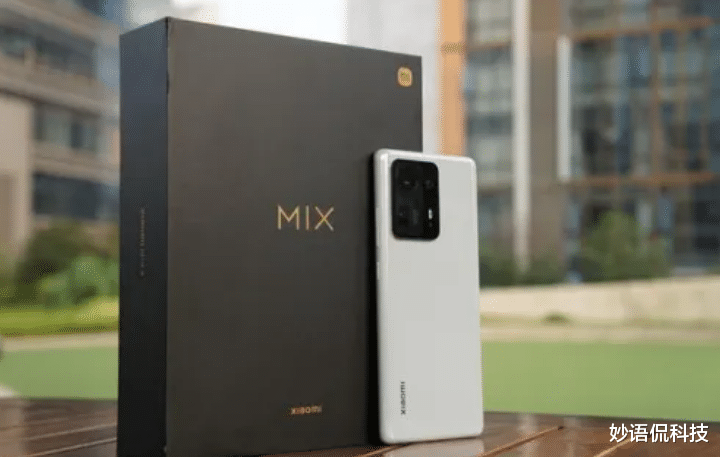 华为|小米MIX4又降价了，12GB+512GB跌至新低，米粉：最终等到了