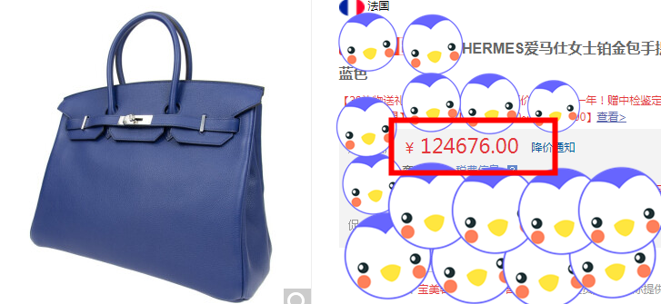 爱马仕|相逢时节：陈昕儿背35万的爱马仕包包上班，却为何不被同事待见？