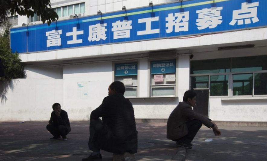 富士康|果然，富士康公开道歉了！