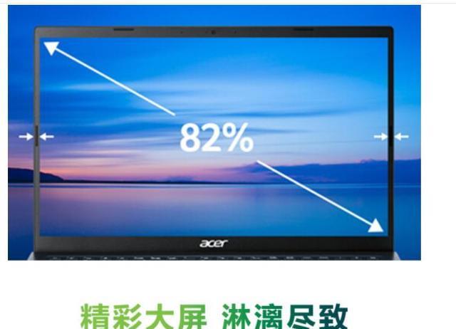 宏碁|宏碁墨舞ex215锐龙升级版2023款对比2022升级哪些配置？详细解读