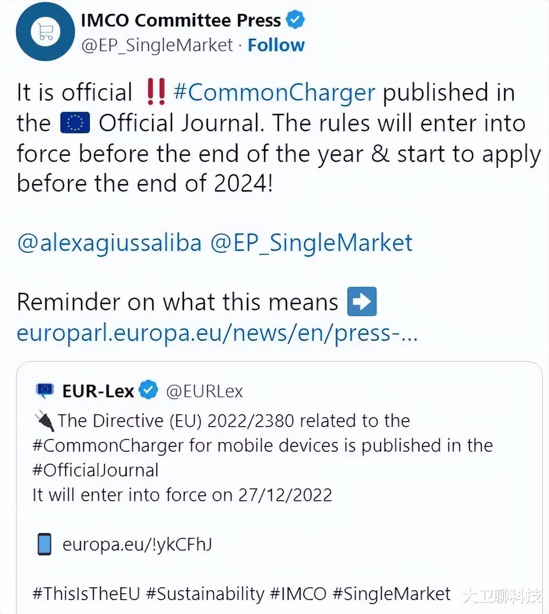 倒计时20天！苹果“遮羞布”被扯，外媒：欧盟下达“最后通牒”