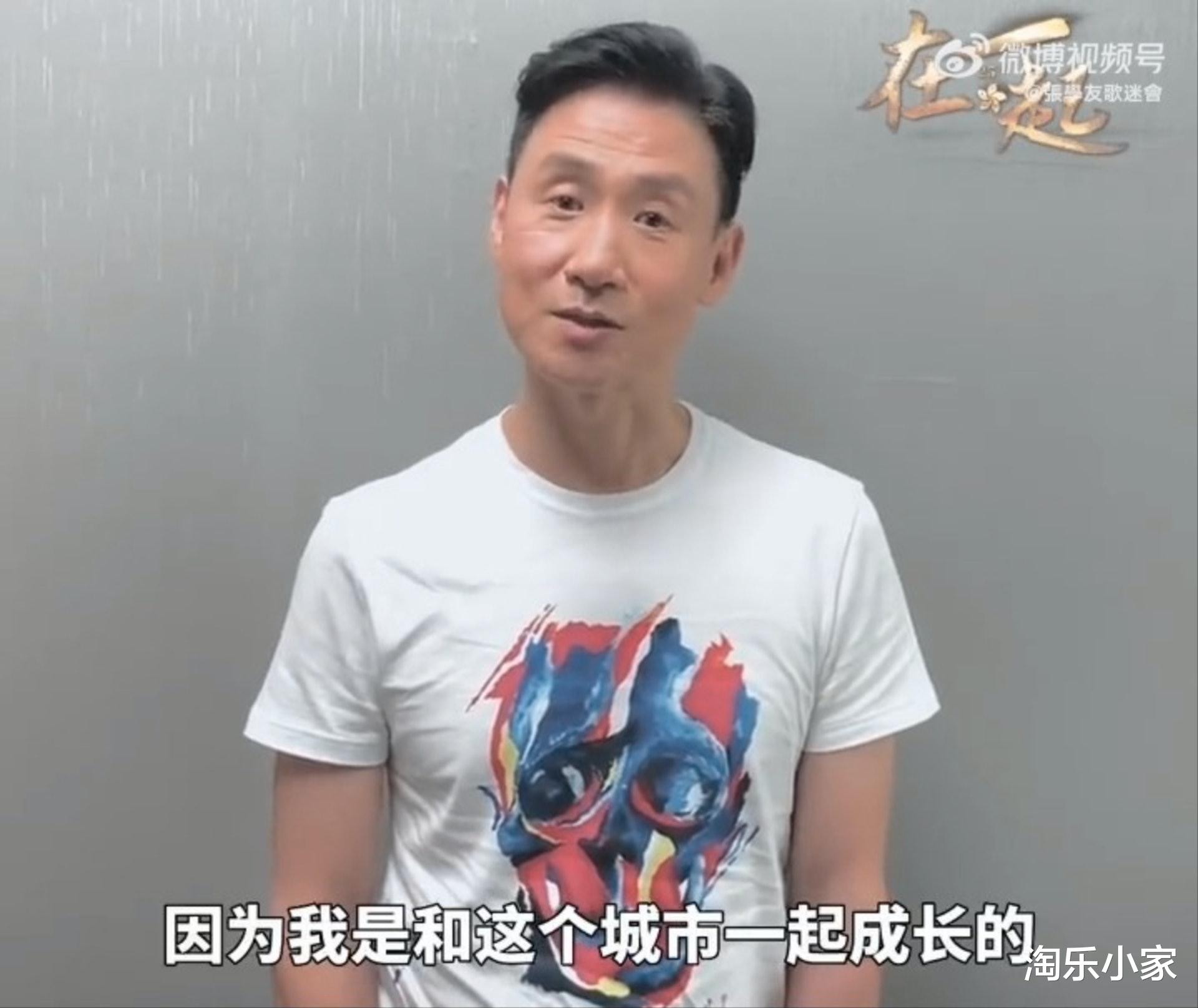 张学友|张学友央视打气片遭删除，指身为中国人感骄傲：希望大家以理服人！
