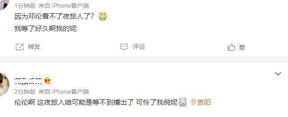 邓伦|《香蜜》将邓伦除名,前一天现身上海获爸爸接机,拍广告强颜欢笑