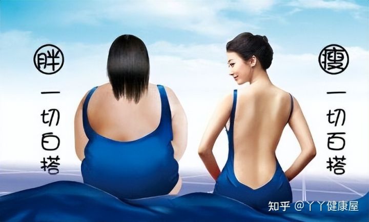 运动 吃得越来越少，体重依然“稳如泰山”？做到这5点月瘦10斤
