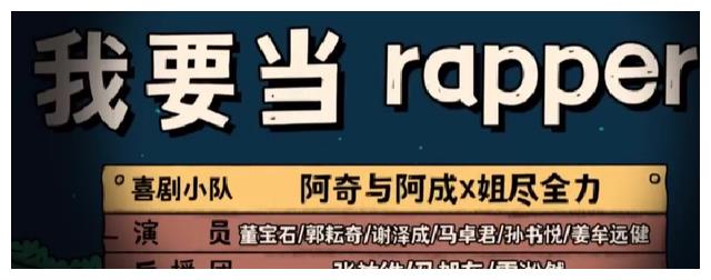 整容|赵鑫｜综艺52《喜剧大赛2》第十期简析：余力尚存，背水一战