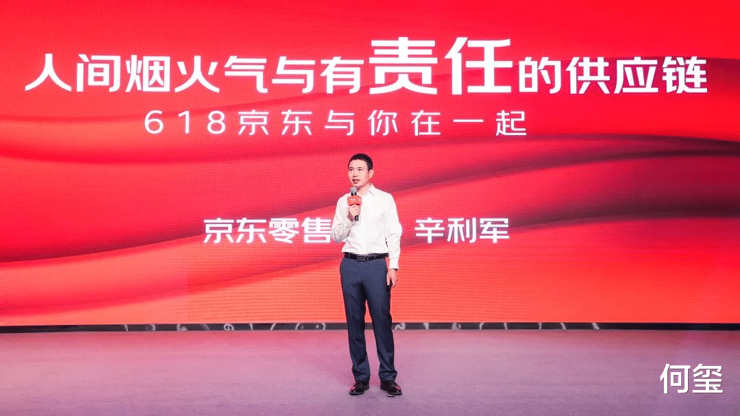网络支付|618观察，京东，淘宝天猫暗战物流、供应链