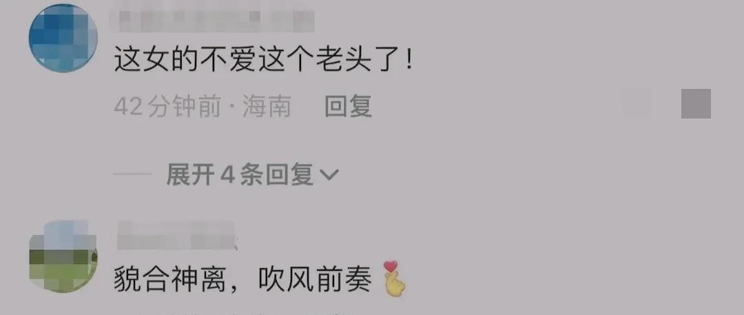 张维伊|为离婚造势?田朴珺王石七年情感疑似生变!