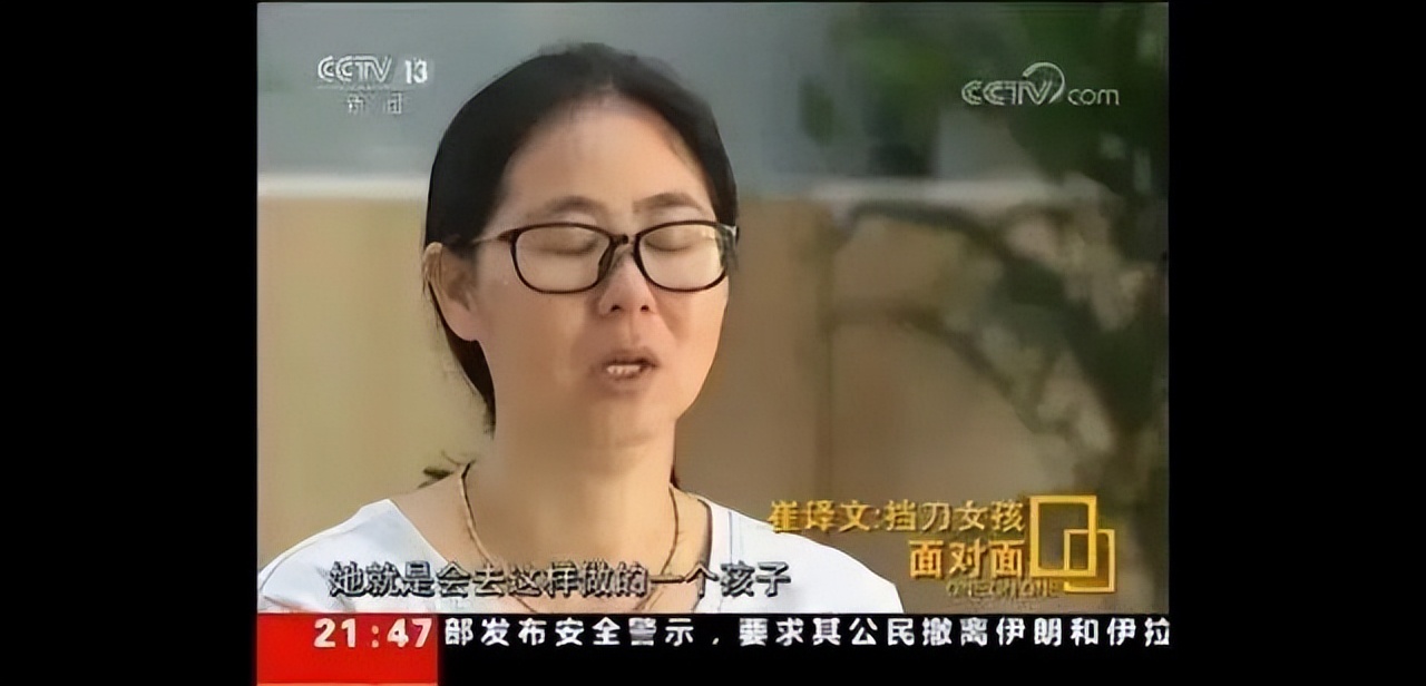 浙江女孩为救同学身中8刀,现场画面触目惊心!这个热搜该给她了