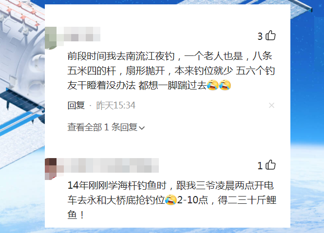 |争抢钓位起矛盾，广西七旬钓友半夜被人持刀捅伤，为了钓鱼值得么