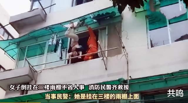 夫妻小酌,这个不文明的动作,差点要了她性命,网友惊呼命真大!