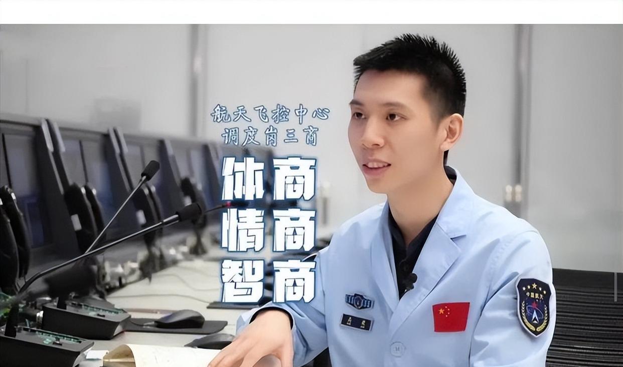 神十五成功发射,“北京明白”又圈了波粉,颜值与实力并存
