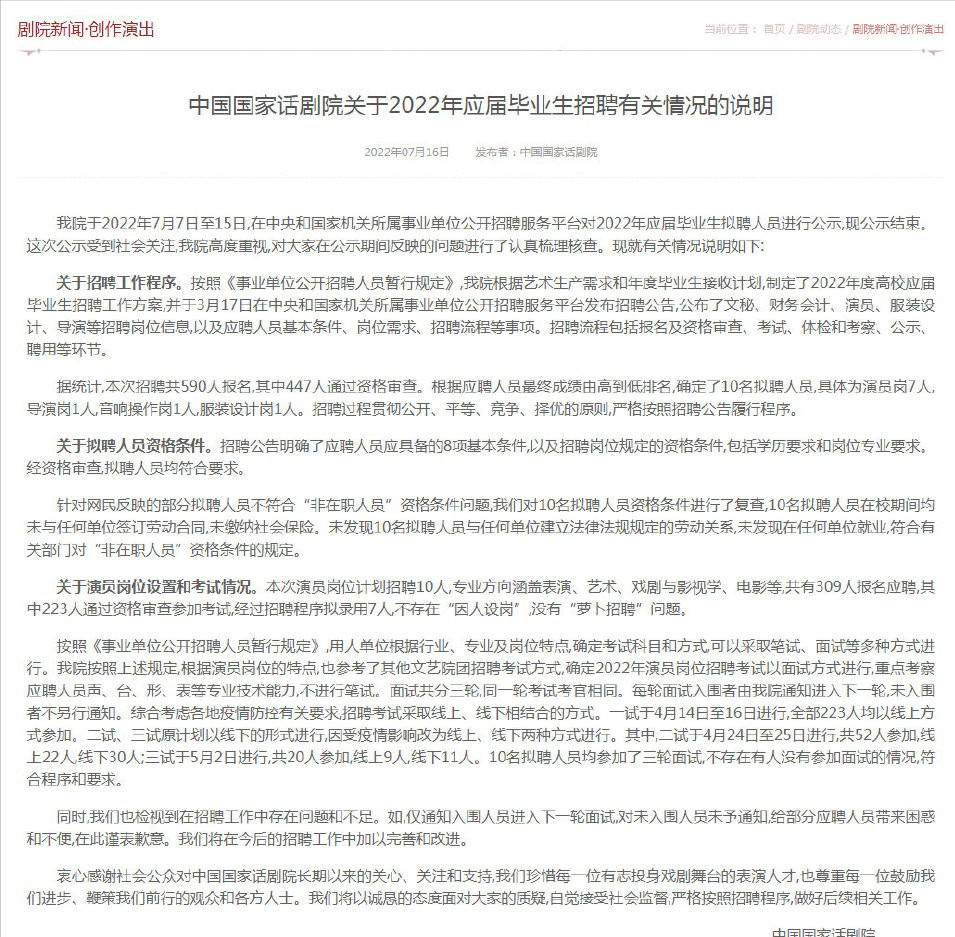 易烊千玺|一场风波，娱乐圈的人走茶凉，在易烊千玺身上体现得淋漓尽致