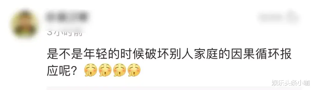 吴敏|生病入院,网友却说报应来了,她到底做了什么?