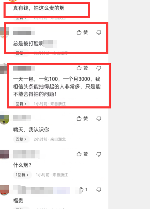 老戏骨“哮天犬”现身机场抽100元香烟,发现被拍藏烟动作亮了