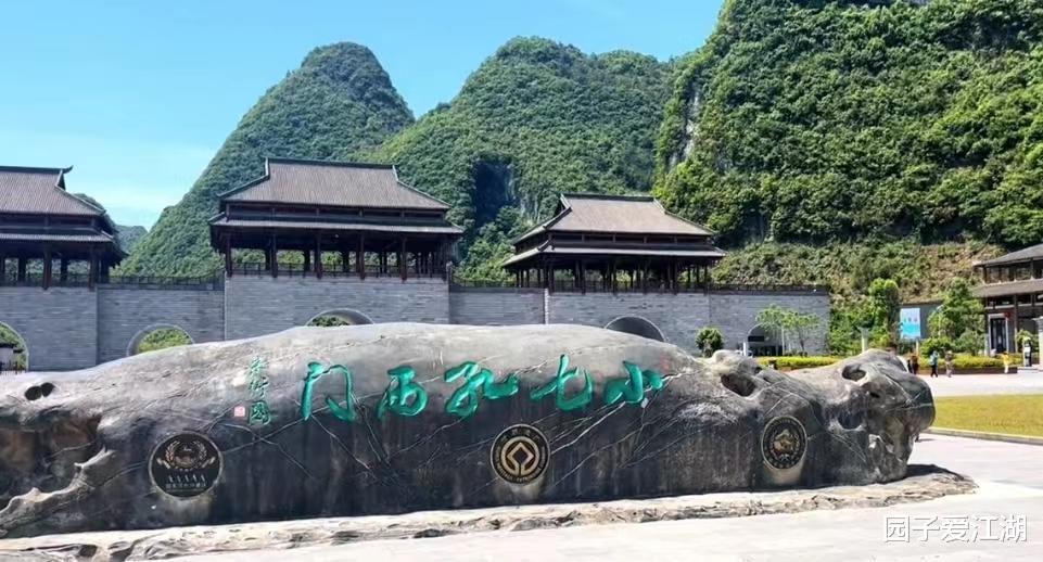 荔波|如果一生只有一次领略山河的机会，把它留给荔波小七孔吧