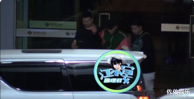 秦俊杰|杨紫前任秦俊杰深夜外出与友人聚餐,醉酒后被人搀扶离开