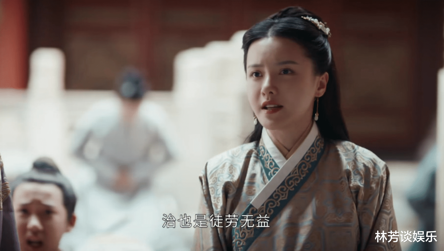 张芷溪|《沉香如屑》34岁的张芷溪，给32岁的成毅当妈，仙侠剧真离谱？