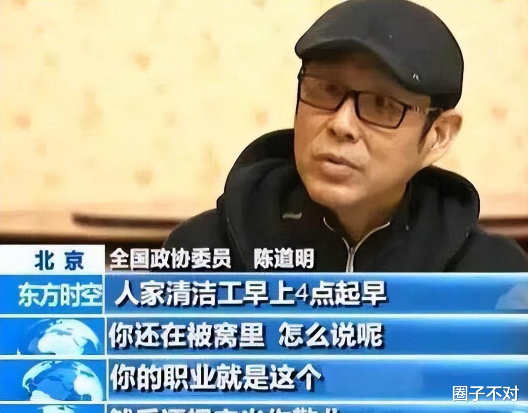 娱乐圈|娇气包、耍大牌、打压人,明星亲口爆料的“瓜”,太刺激了