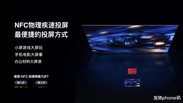TCL|第一款不忽悠年轻人的真高刷电视！98英寸TCL T7E新品首发价15999元