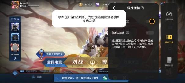 华为|单从技术角度说,手机可以双处理器(soc芯片)交火吗?