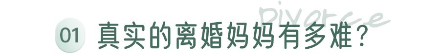 吴雅婷|大S闪婚52岁“妈宝男”,很酷吗?