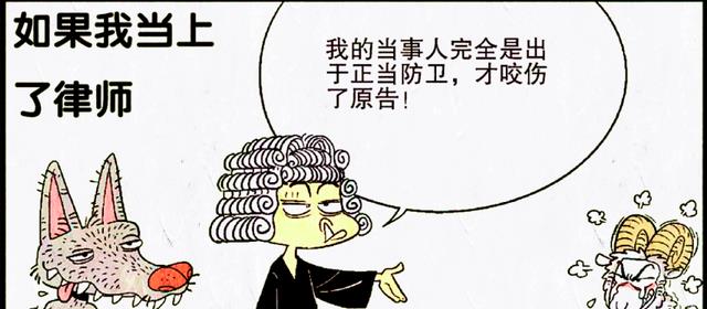 |小衰细数长大后的12条出路，却发现每条都是“死路”！