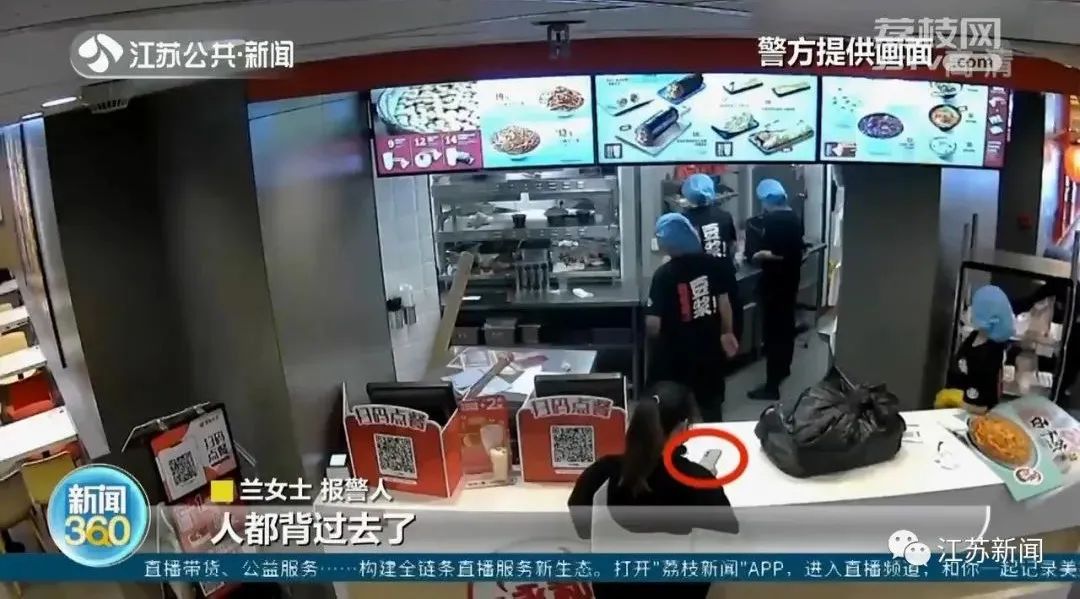 终极反转!女子手机被偷,“好心人”提醒她调监控!结果…