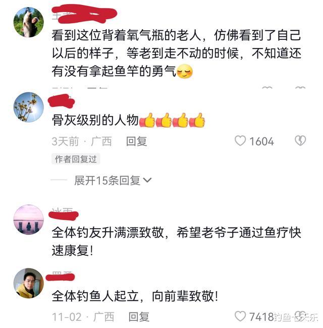 湖南|骨灰级钓友！湖南一老人带着氧气瓶钓鱼，要等氧气吸完了再收竿