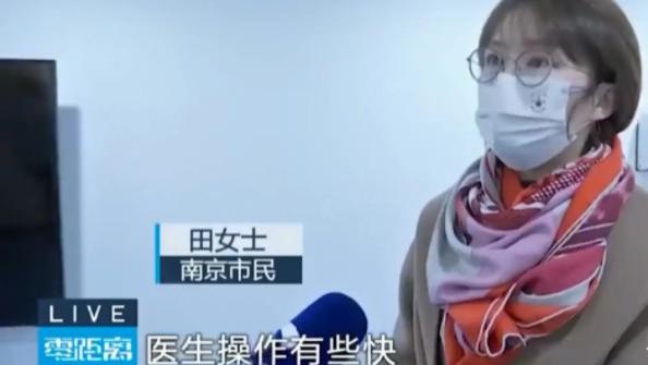 江苏南京，一女子发现孩子有颗门牙出现松动，便将孩子带到牙科诊所，让医生