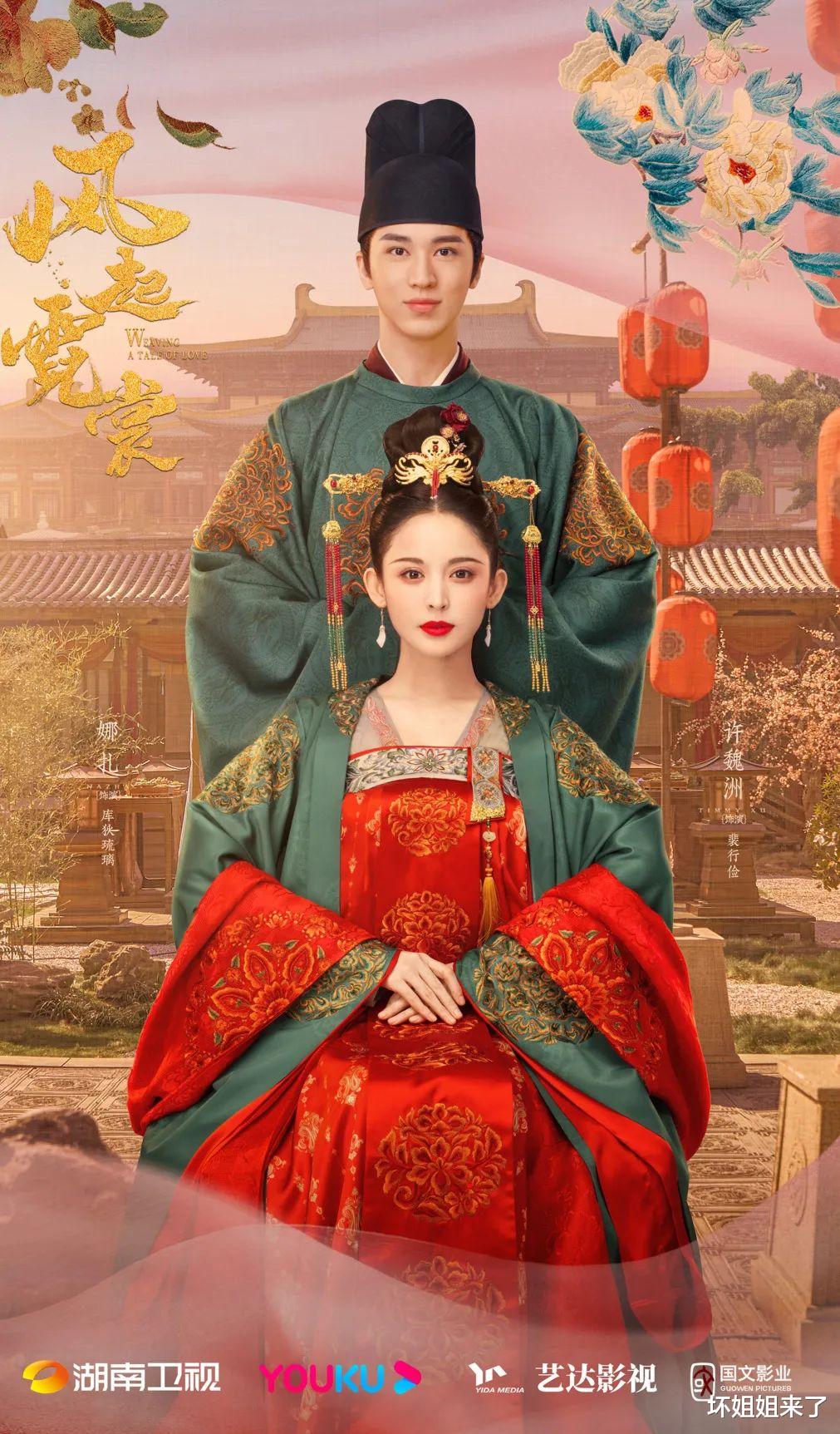 Angelababy|马思纯到底怀了谁的孩子,我不敢说
