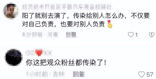 张靓颖|张靓颖想红，但没脑子！