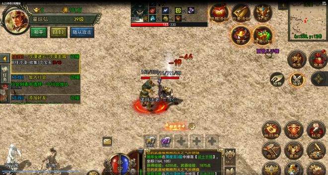 meta|热血传奇：三职业之一法师的一流武器噬魂法棍，传说中的麻花你了解吗？