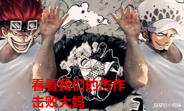 路飞|海贼王1040话：伏笔填坑！bigmom率先落败，实锤自己是最弱四皇