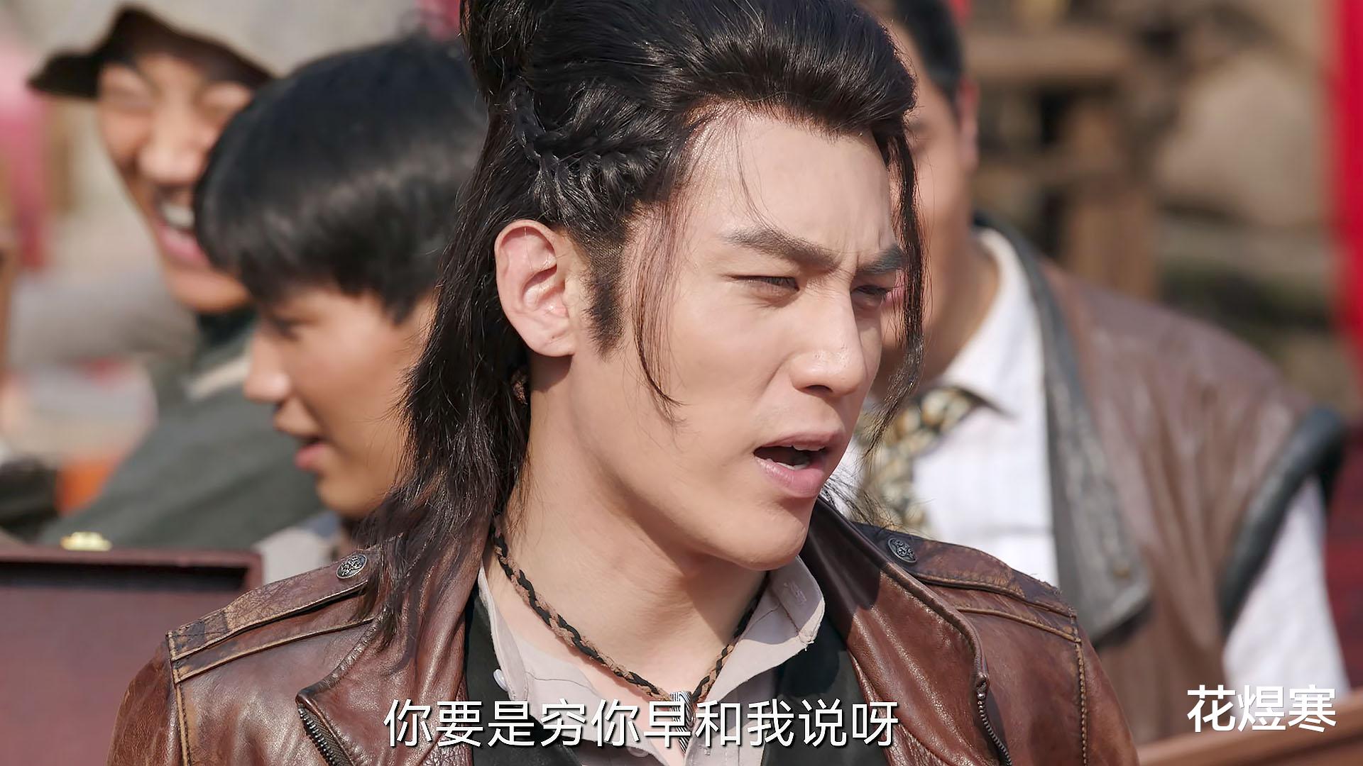 请君|《请君》一部仙侠剧,居然整出了爱国情操,彭大海指桑骂槐真漂亮