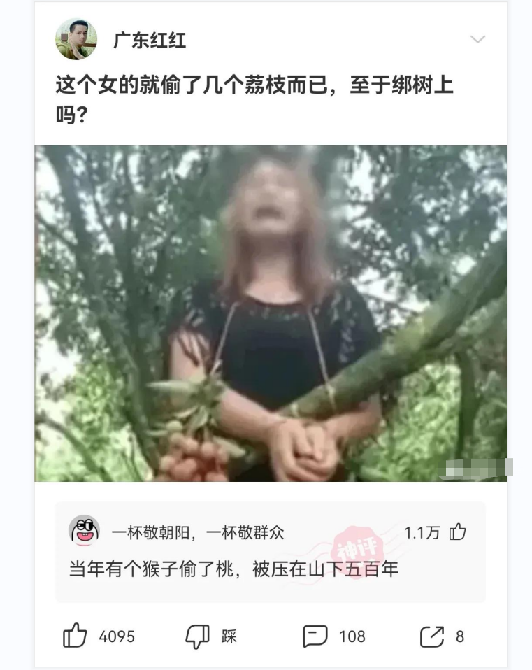 神回复|神回复:用日本的国旗擦屁股犯法吗?神评绝了,让我大开眼界