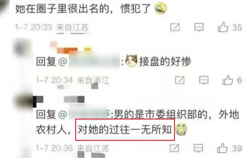 美女戴副局长可能无罪！事件逻辑经不起推敲，关键证人已经改证词