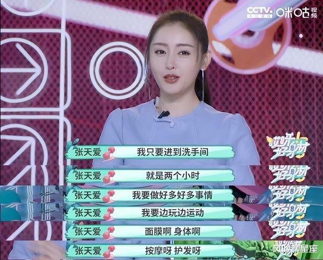 薛凯琪|全员状态巅峰,她会成为王心凌之后“浪姐”的第二个爆款吗?