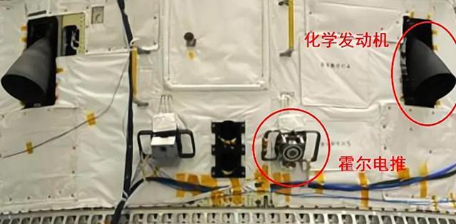 代表星辰大海?天宫空间站的霍尔推进器只能推动一张纸,有啥用?