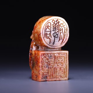 和田玉籽料|和田玉籽料龟钮印章