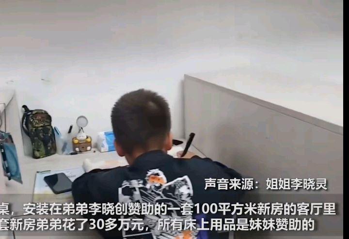 男子为全家小孩定制“小隔间”书桌,赠姐姐价值30万房子,懂感恩